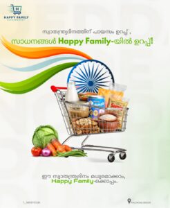Independence Day promotional poster designed for Happy Family Super Market